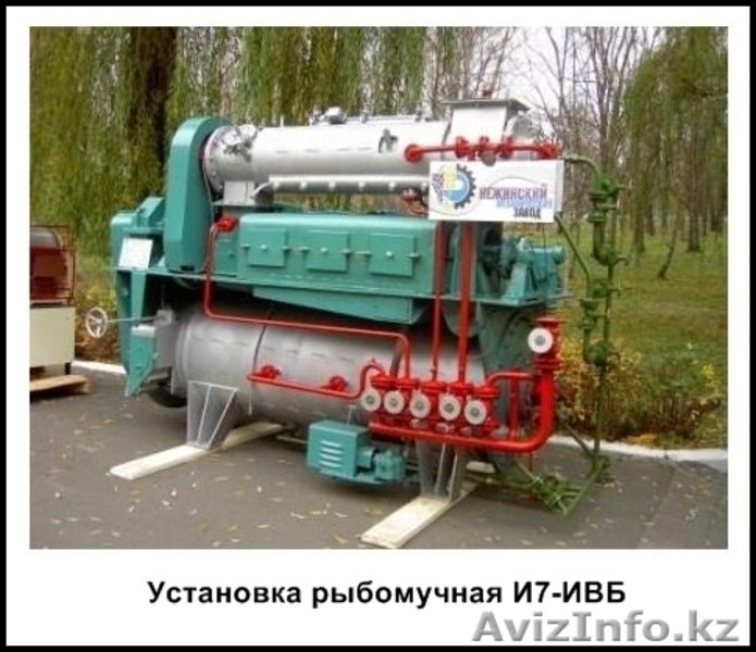 Оборудование для переработки рыбных отходов в кормовую муку - Изображение #4, Объявление #536430