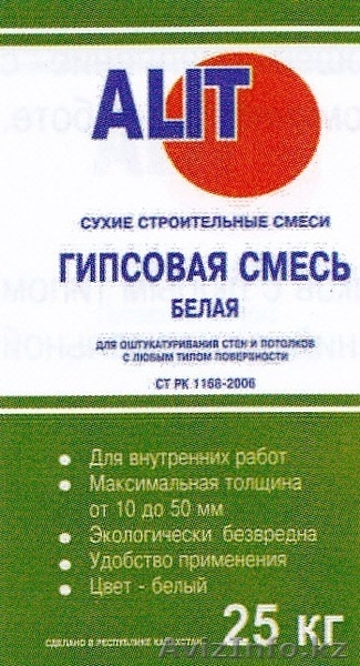 сухие строит смеси АЛИТ Шпатлевка финишная - Изображение #1, Объявление #673950