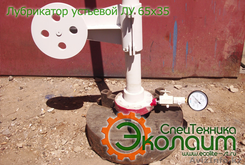Лубрикатор скважинный устьевой Л65х35 - Изображение #2, Объявление #849090