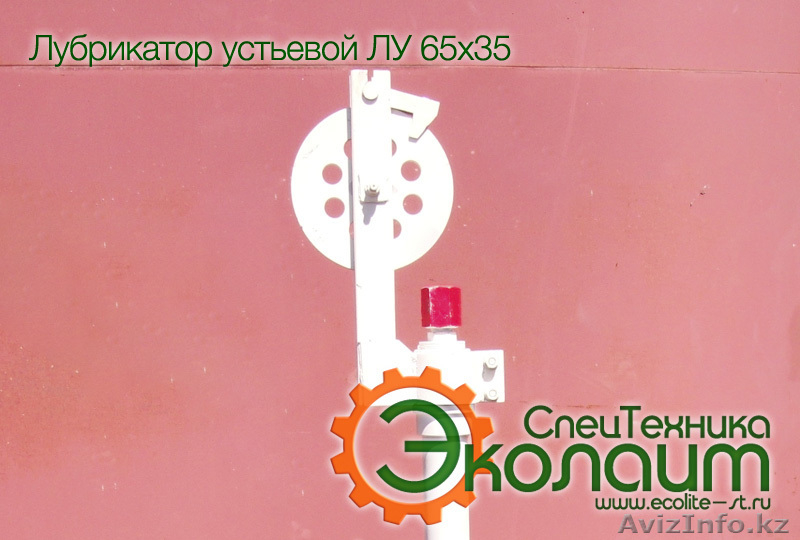 Лубрикатор скважинный устьевой Л65х35 - Изображение #4, Объявление #849090