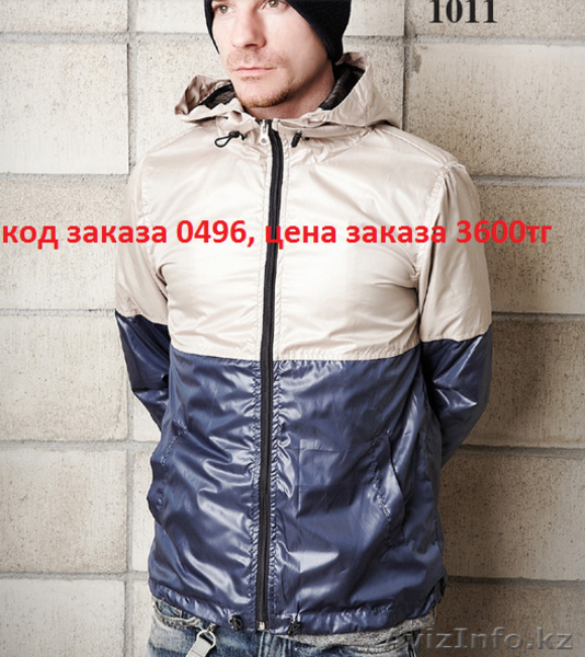 Наталья, 87016170337, natasha.makarova1204@mail.ru - Изображение #7, Объявление #1004610