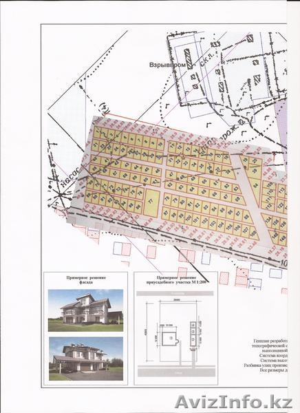 Продам участки Акжар 2 - Изображение #1, Объявление #1087631
