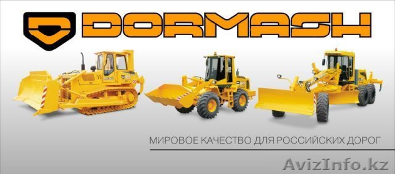 Бульдозер Б-150 - Изображение #2, Объявление #1092315