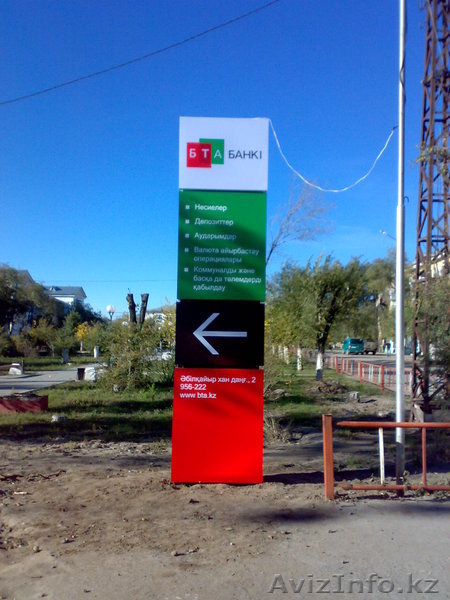 рекламная мастерская "Brand" - Изображение #7, Объявление #1148185