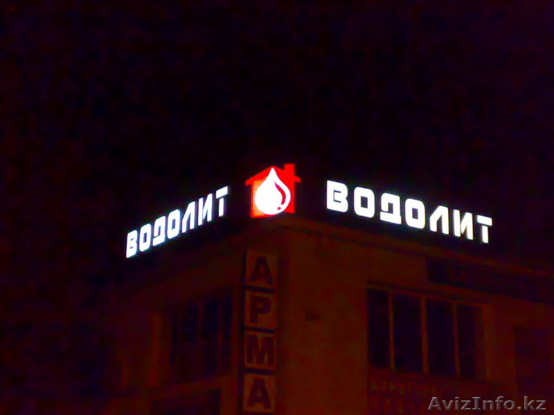 рекламная мастерская "Brand" - Изображение #10, Объявление #1148185