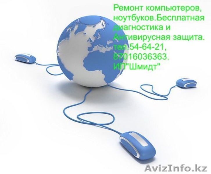 Сервисное обслуживание и ремонт офисной техники. - Изображение #2, Объявление #1220112