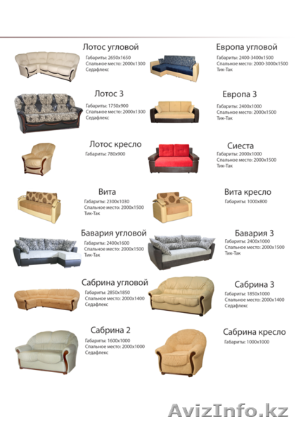 Мягкая мебель из Белоруси - Изображение #3, Объявление #1243666