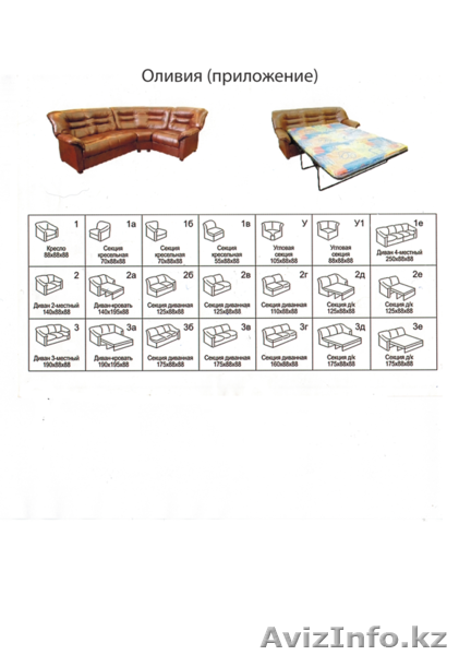 Мягкая мебель из Белоруси - Изображение #4, Объявление #1243666