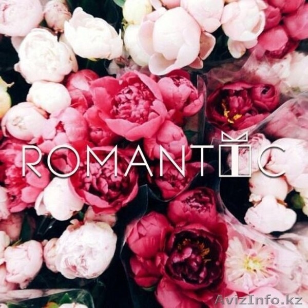 Сеть цветочных салонов ROMANTIC - Изображение #1, Объявление #1283457