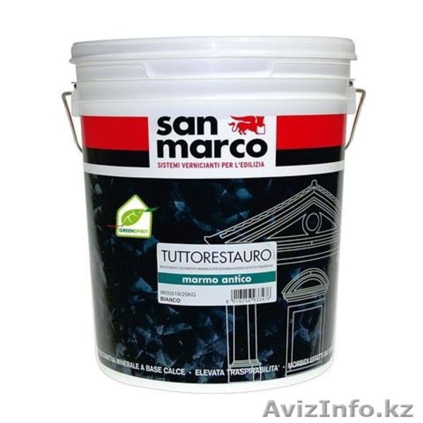 Стройматериал Marmo Antico - Изображение #3, Объявление #1342485