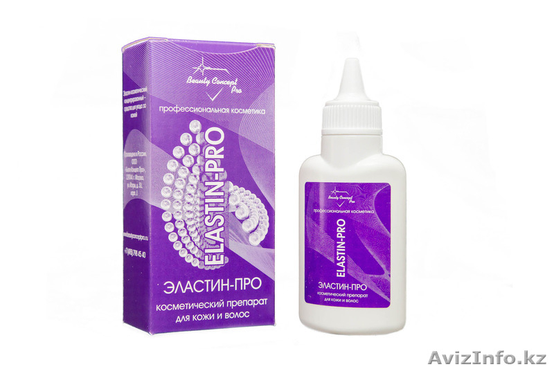 Космнтическая компания России. Предлагаем сотрудничество в Казахстане - Изображение #5, Объявление #1375535