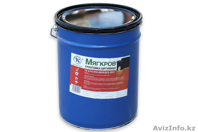 Грунтовка битумная - праймер  - Изображение #2, Объявление #1375057