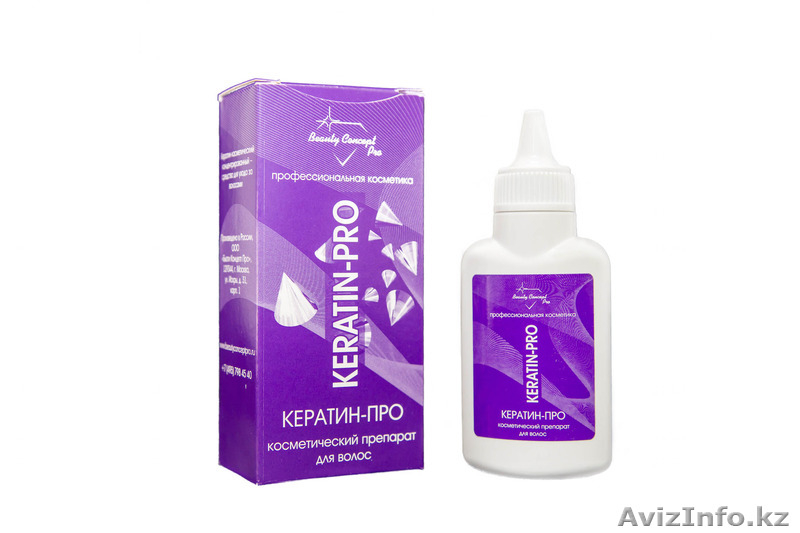 Космнтическая компания России. Предлагаем сотрудничество в Казахстане - Изображение #1, Объявление #1375535