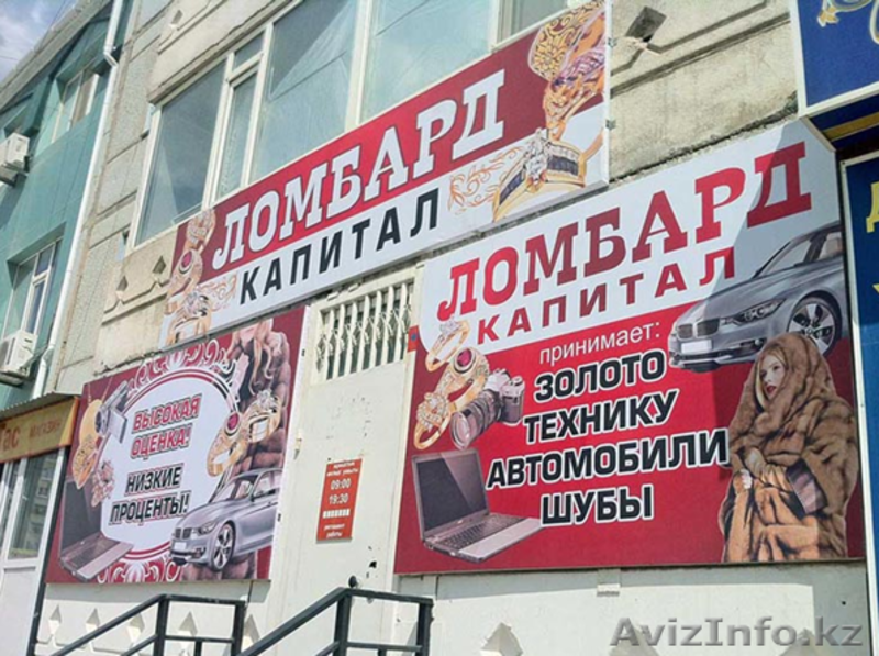 Не световая вывеска, не световая реклама (изготовление, монтаж).  - Изображение #2, Объявление #1486783