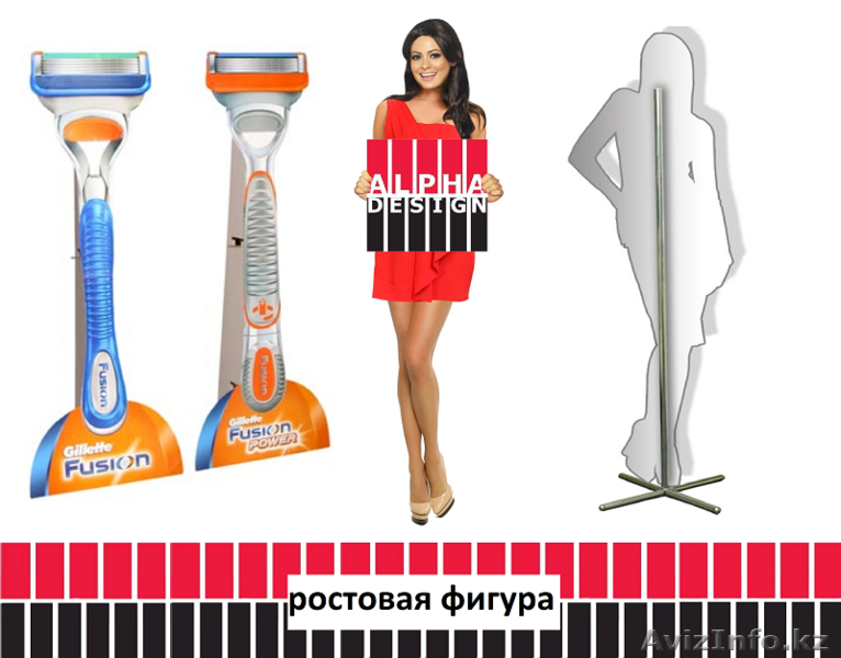 Ростовая фигура (изготовление). - Изображение #1, Объявление #1486824