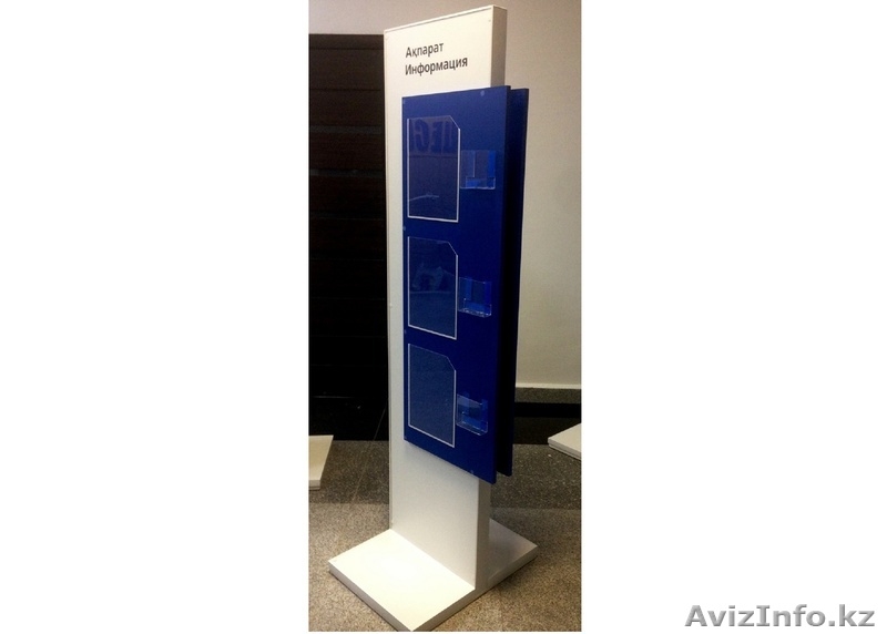 Рекламный холдер (изготовление). - Изображение #2, Объявление #1486798