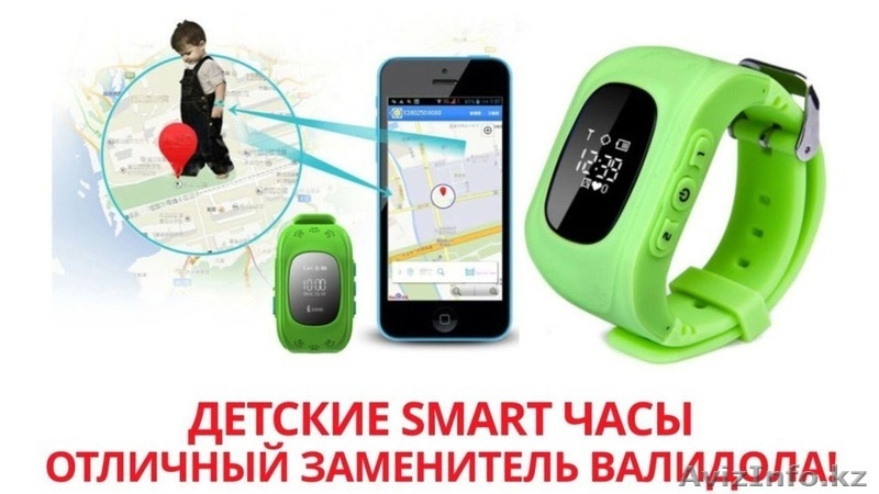 Умные GPS смарт часы для вашего ребёнка. Q90 и Q50. Гарантия и Качество! - Изображение #4, Объявление #1542294