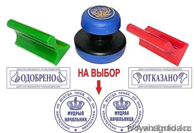 Печати5 Изготовление печатей,клише,оттисков,штампов и факсимиле. - Изображение #4, Объявление #1552085