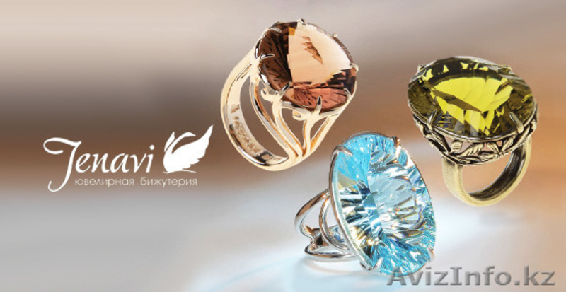 Ювелирная бижутерия Jenavi - Изображение #3, Объявление #1568316