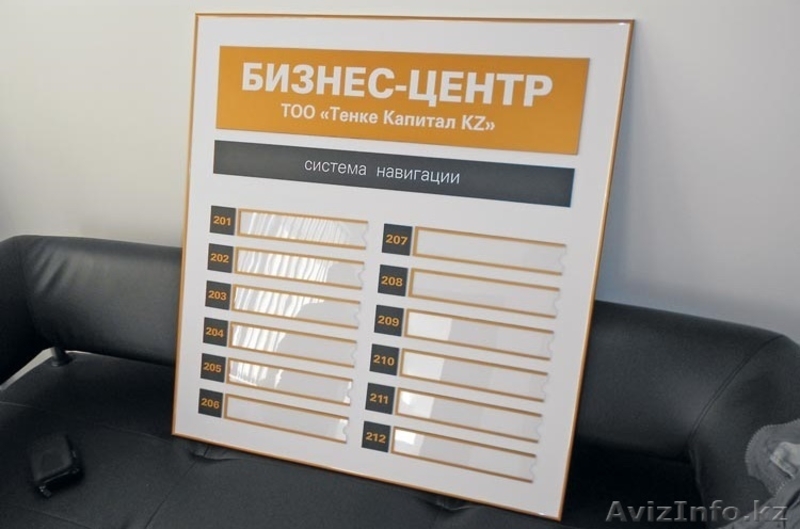 Стенд, информационный стенд (изготовление, монтаж). - Изображение #2, Объявление #1486794