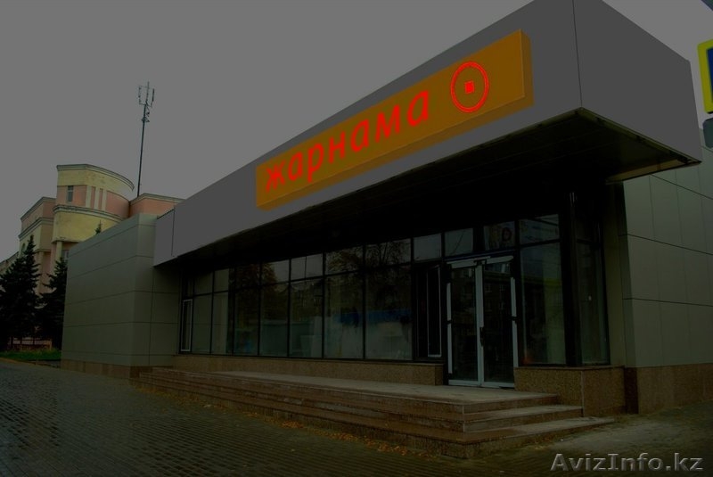 Композитный световой короб (изготовление, монтаж). - Изображение #3, Объявление #1529593