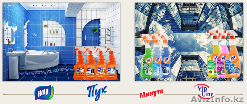 House cleaninG, Приглашает к сотрудничеству по бытовой химии. Актюбинск - Изображение #6, Объявление #1636225