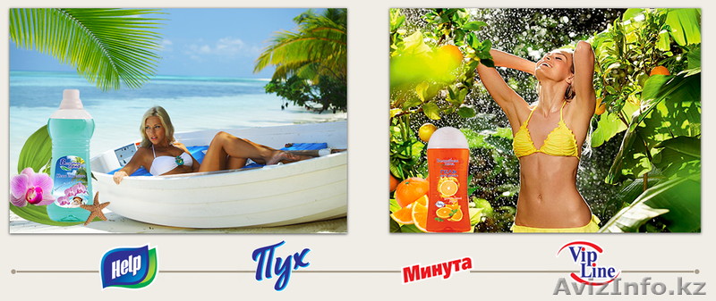 House cleaninG, Приглашает к сотрудничеству по бытовой химии. Актюбинск - Изображение #4, Объявление #1636225