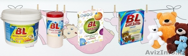 House cleaninG, Приглашает к сотрудничеству по бытовой химии. Актюбинск - Изображение #5, Объявление #1636225