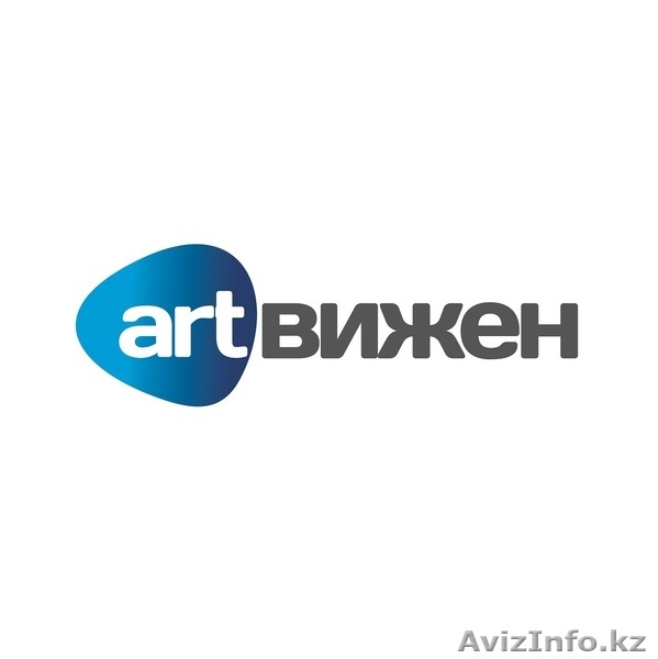Рекламное агенство, рекламная компания «ART Вижен». - Изображение #1, Объявление #1636117