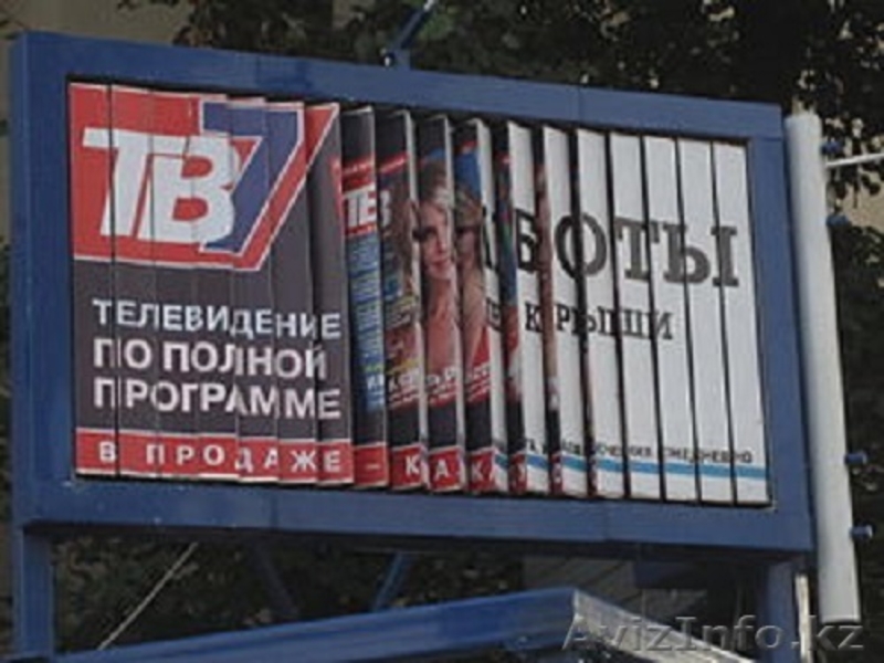 Трёхгранный билборд - тривижн (реклама аренда). - Изображение #2, Объявление #1636144