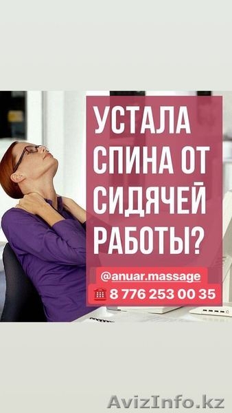 Мастер анти-целлюлитного, Лимфодренажного, скульптурного массажа ТЕЛА - Изображение #5, Объявление #1639212