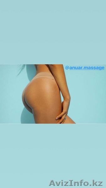 Мастер анти-целлюлитного, Лимфодренажного, скульптурного массажа ТЕЛА - Изображение #6, Объявление #1639212