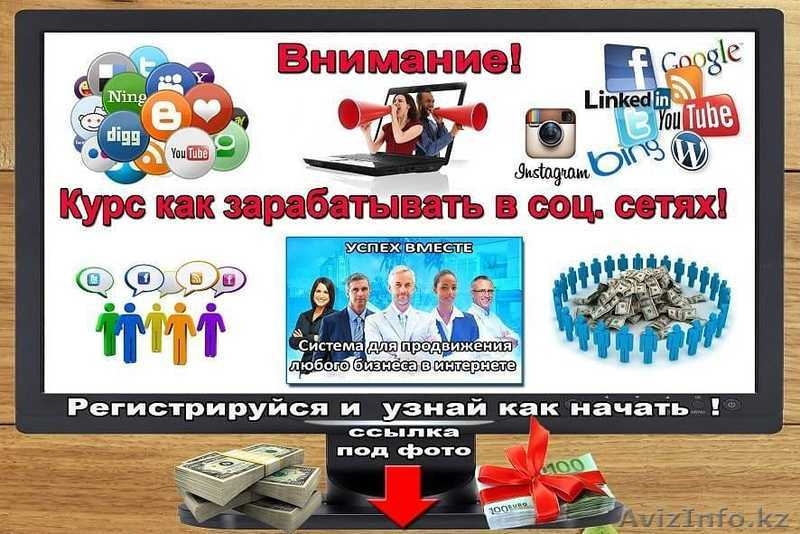 Бизнес с автобусом - Изображение #5, Объявление #1644277