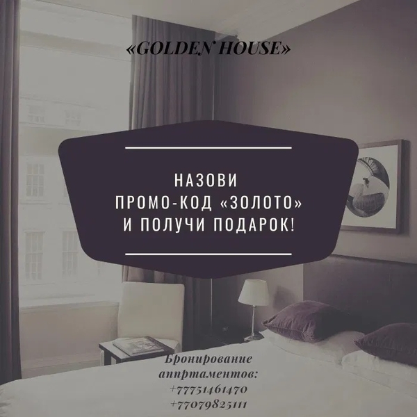 1к.к. кв в АКТОБЕ АЖАРЫ на 24 этаже. - Изображение #9, Объявление #1698293