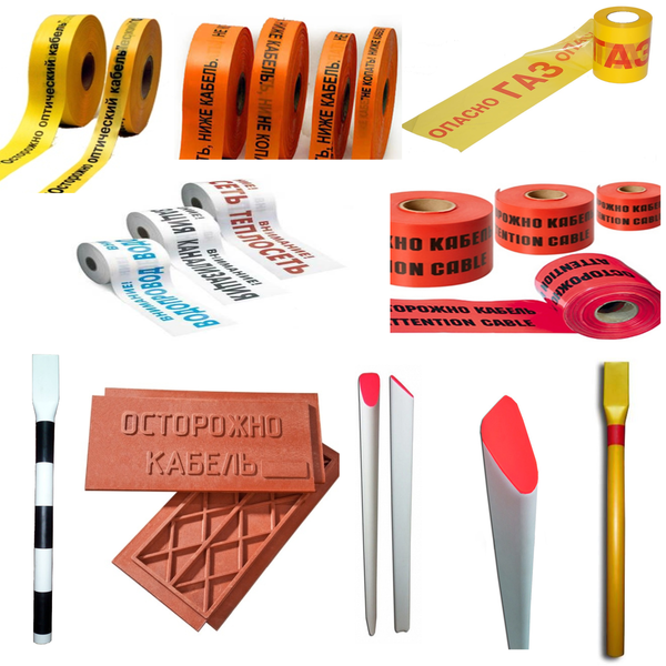 Ленты сигнальные.Лента ПВХ.Плита ПЗК.Столбики сигнальные. - Изображение #1, Объявление #1701876