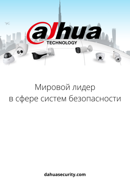 Камеры видеонаблюдения оптом и в розницу - Изображение #1, Объявление #1706860