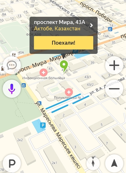 Дом в жилгородке - Изображение #3, Объявление #1712252