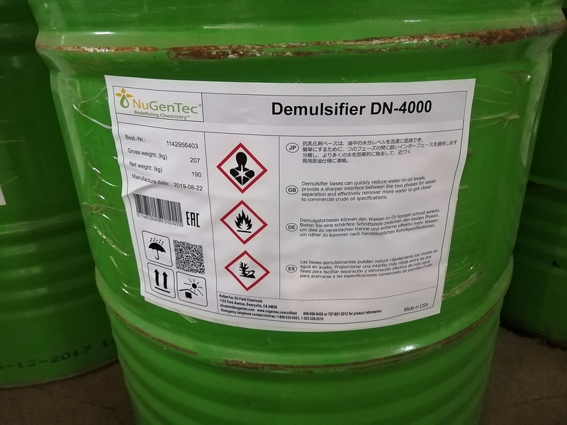 Продам деэмульгатор - Изображение #1, Объявление #1714613