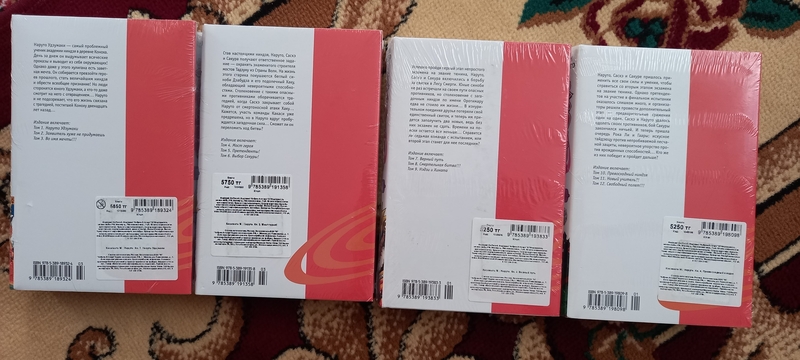 Сборник НАРУТО 4 книги 1-12 тома - Изображение #2, Объявление #1720126