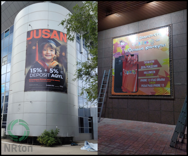 Баннер, брандмауэр (печать, проклейка, монтаж).  - Изображение #3, Объявление #1751372