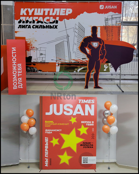 Фотозона, пресс - стена (изготовление, монтаж). - Изображение #3, Объявление #1751370