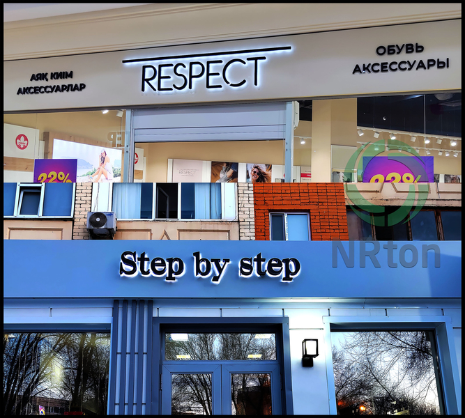 Световые буквы – контражур - Изображение #3, Объявление #1751377