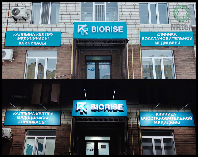 Наружная реклама (изготовление, монтаж). - Изображение #4, Объявление #1751367