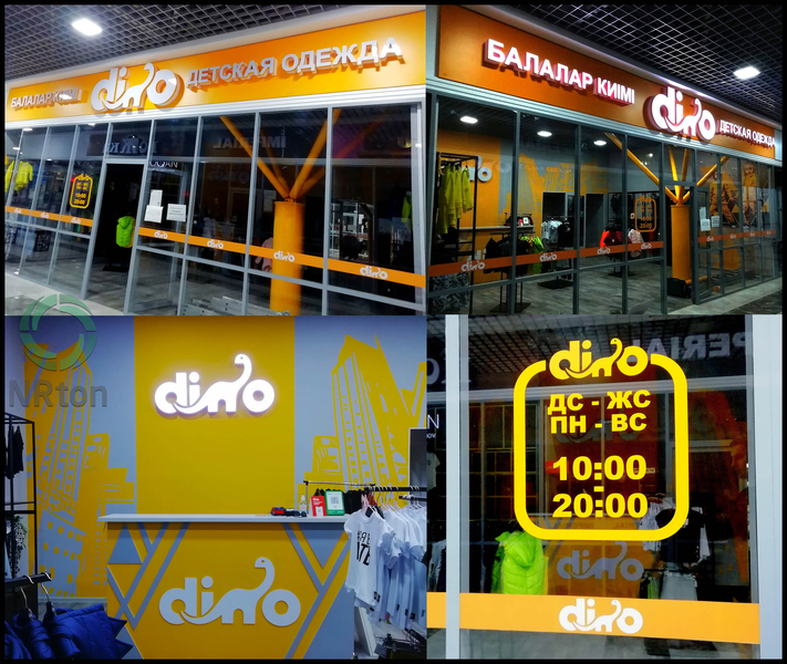 Рекламное оформление зданий, помещений (изготовление, монтаж). - Изображение #2, Объявление #1751368