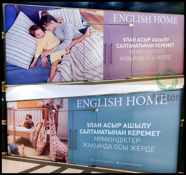 Виниловая плёнка, плоттерная резка (печать, резка, монтаж). - Изображение #2, Объявление #1751373