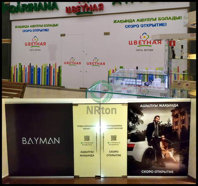 Виниловая плёнка, плоттерная резка (печать, резка, монтаж). - Изображение #3, Объявление #1751373