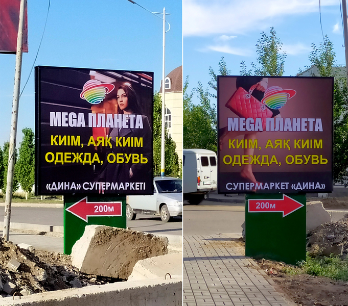 Рекламная стела, пилон, указатель - Изображение #3, Объявление #1751383