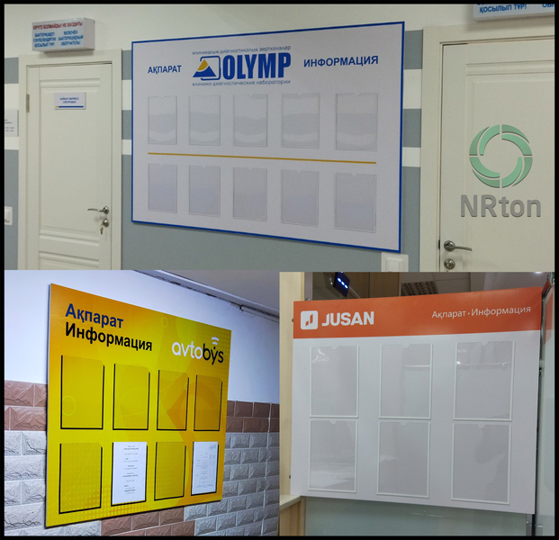 Информационный стенд (изготовление). - Изображение #3, Объявление #1751374