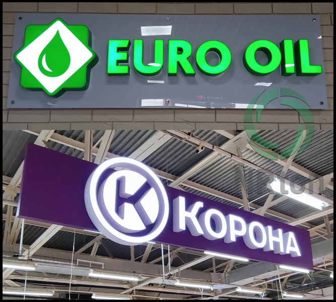 Объёмные буквы – световой лицевик - Изображение #2, Объявление #1751376