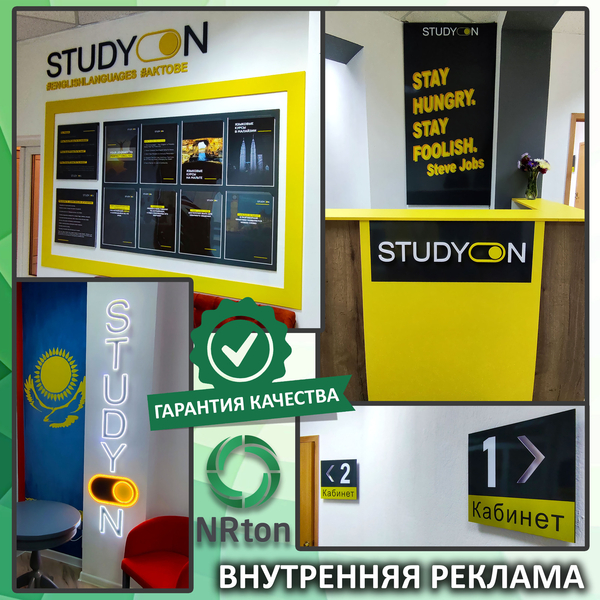 Внутренняя реклама (изготовление, монтаж) - Изображение #1, Объявление #1751369